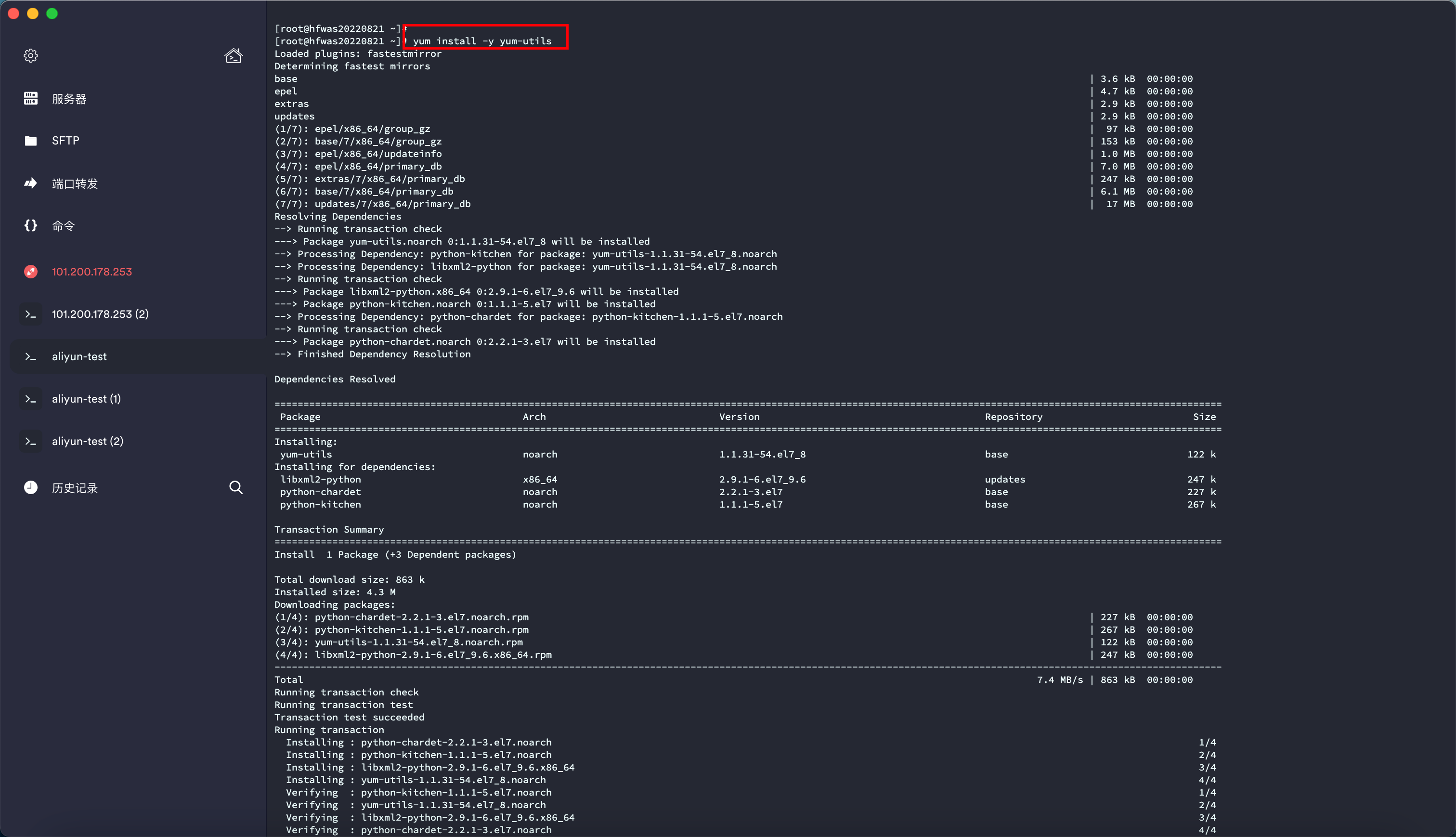 image-20220821144845888