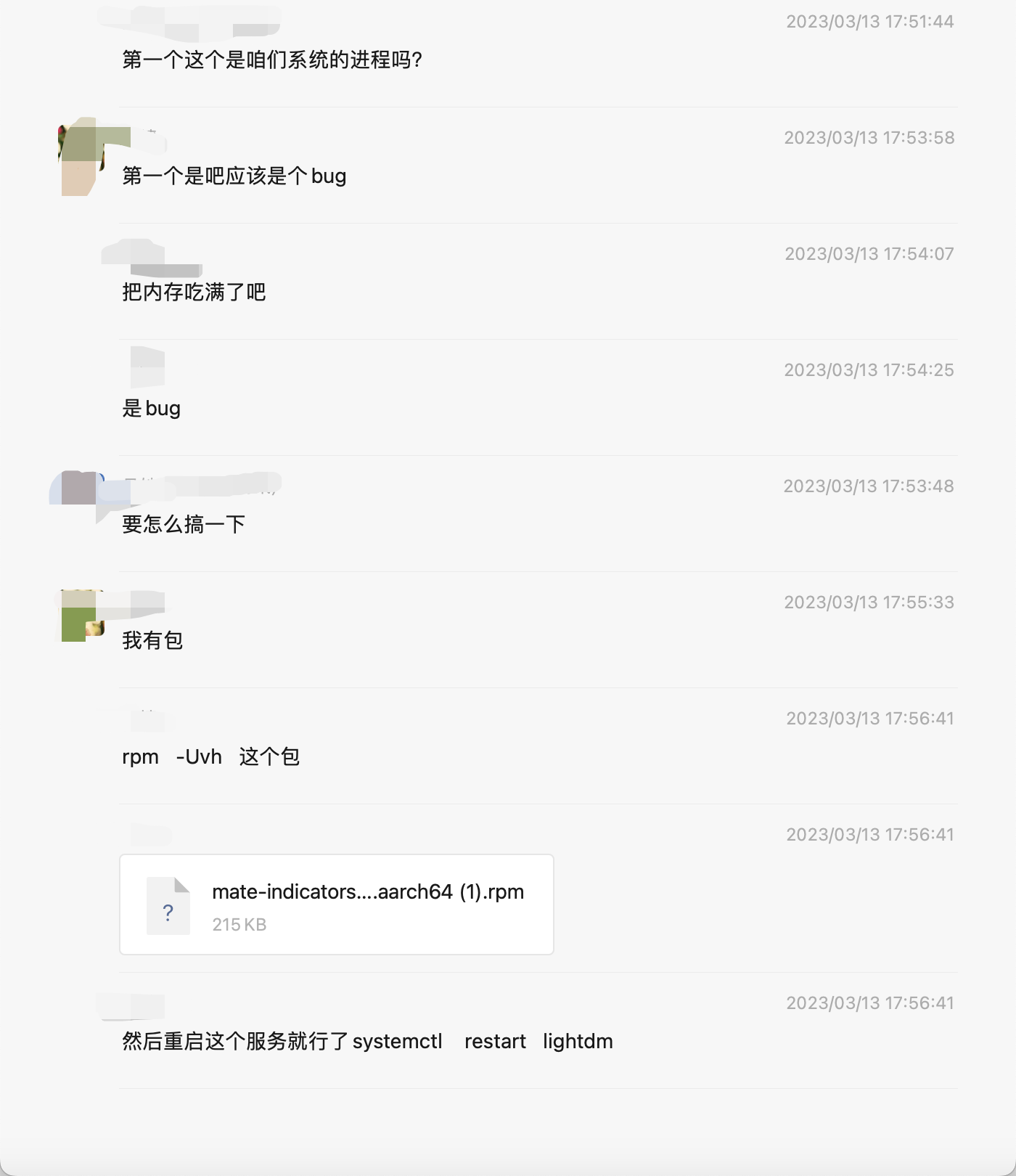 image-20230313232626326