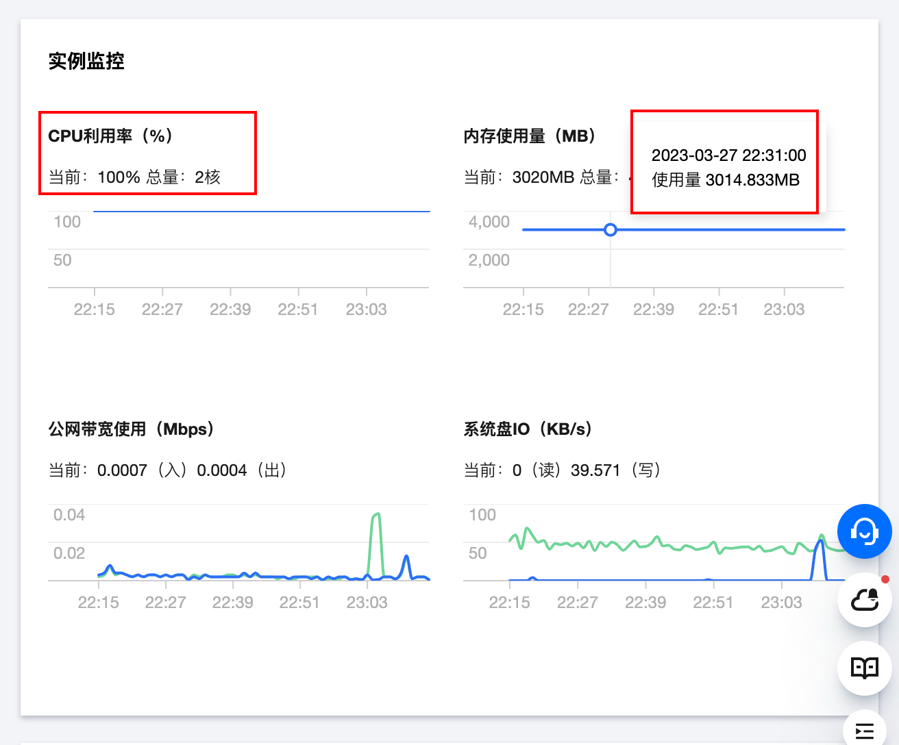 image-20230327231549964