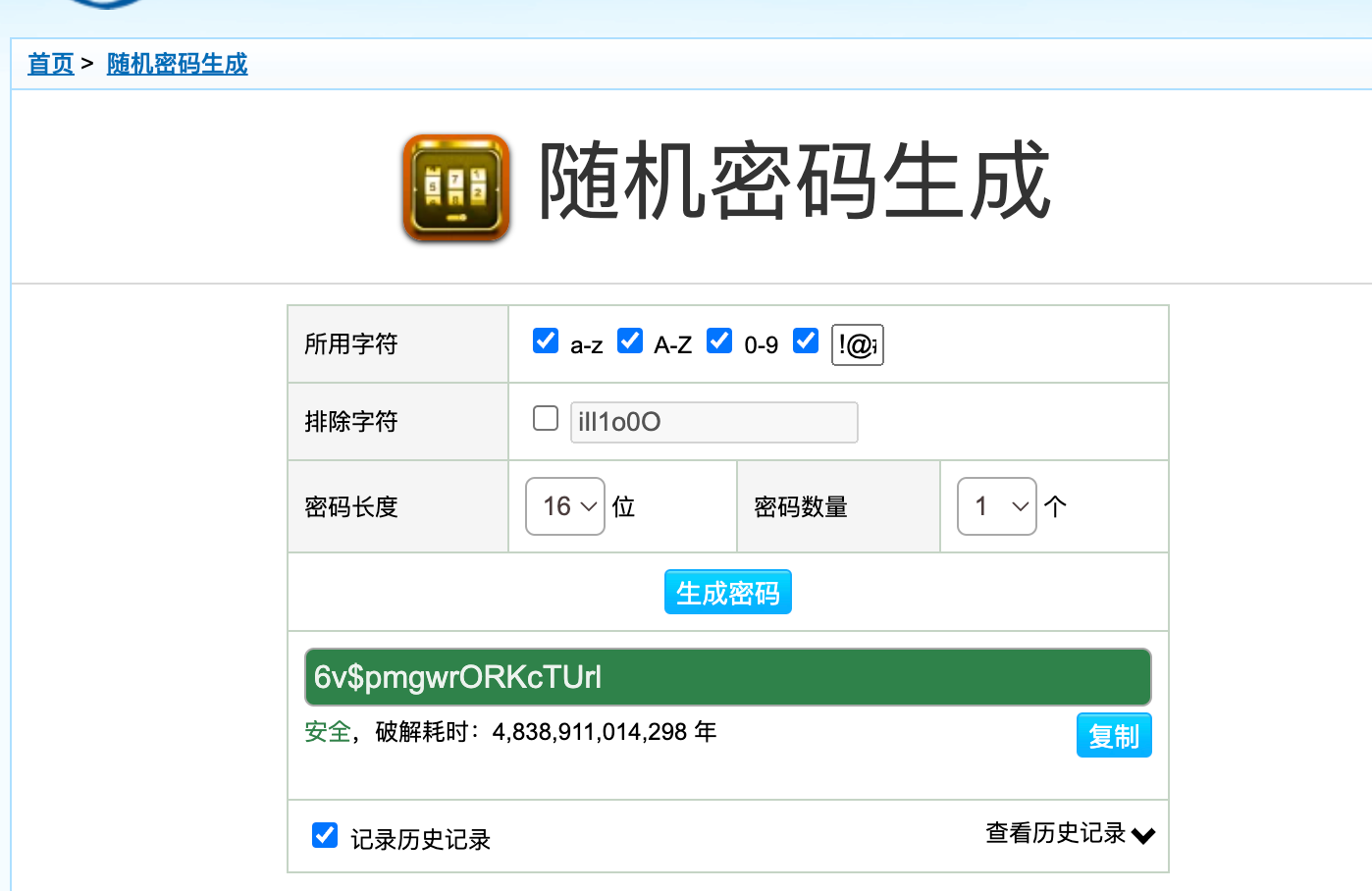 image-20230327233553276