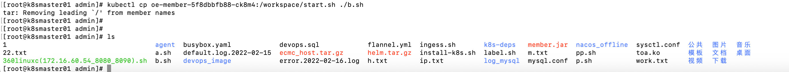 image-20230612163334858