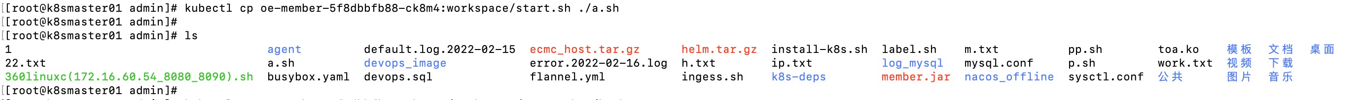 image-20230612163411925