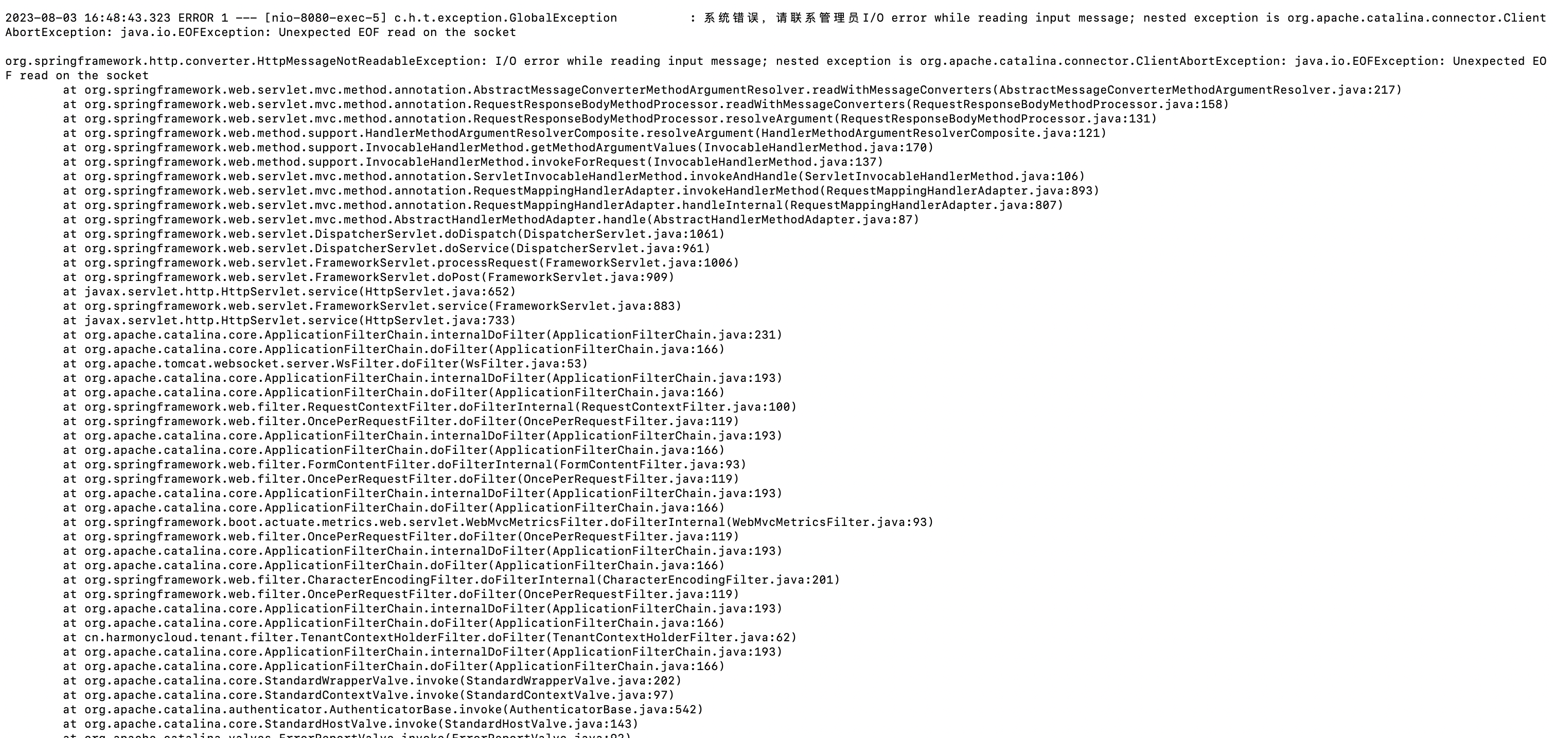 image-20230803172105602