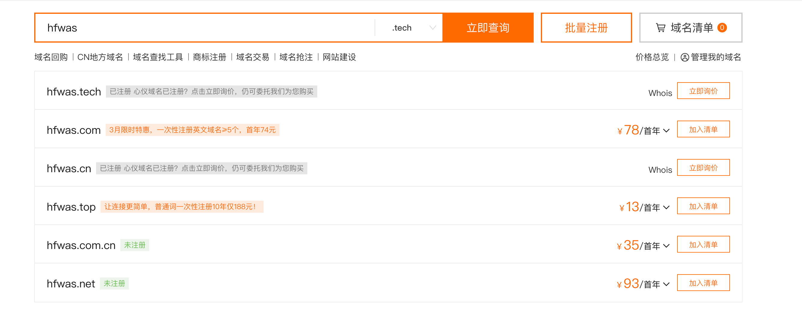 image-20240324232357501