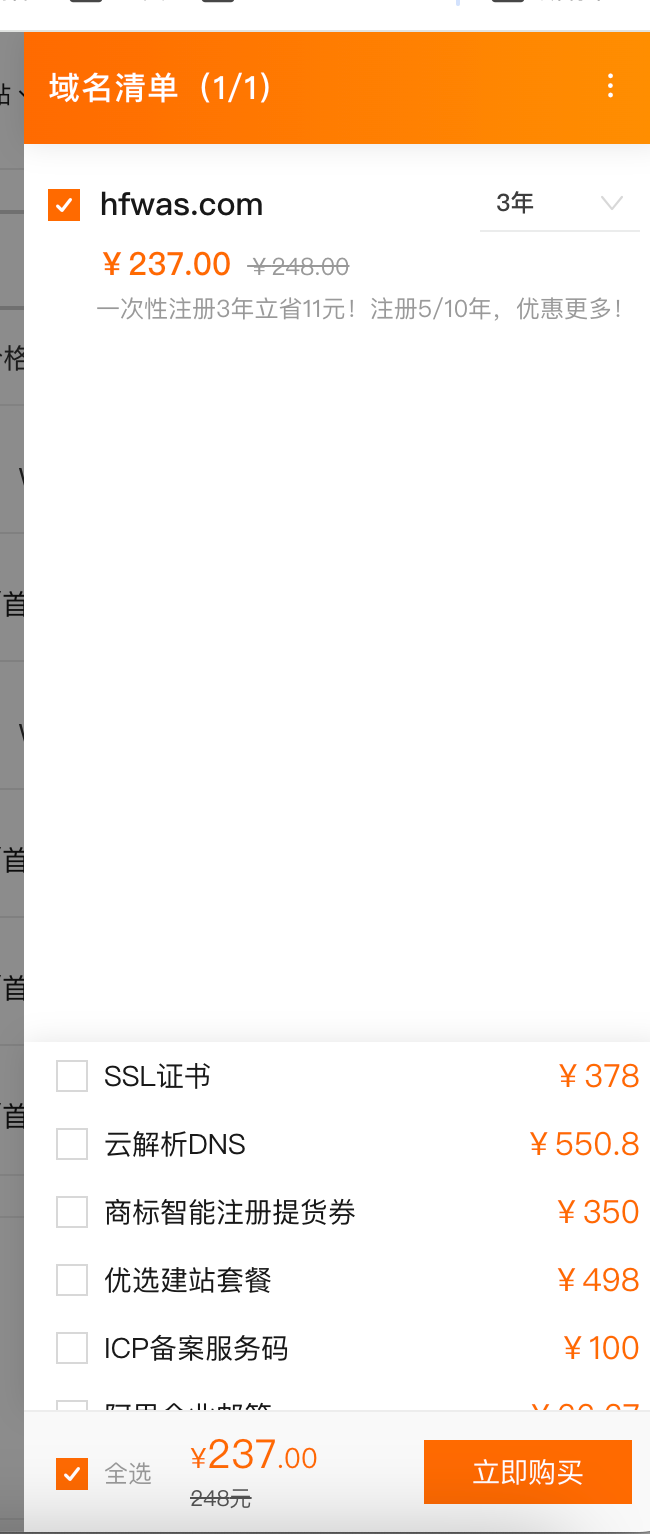 image-20240324232436066