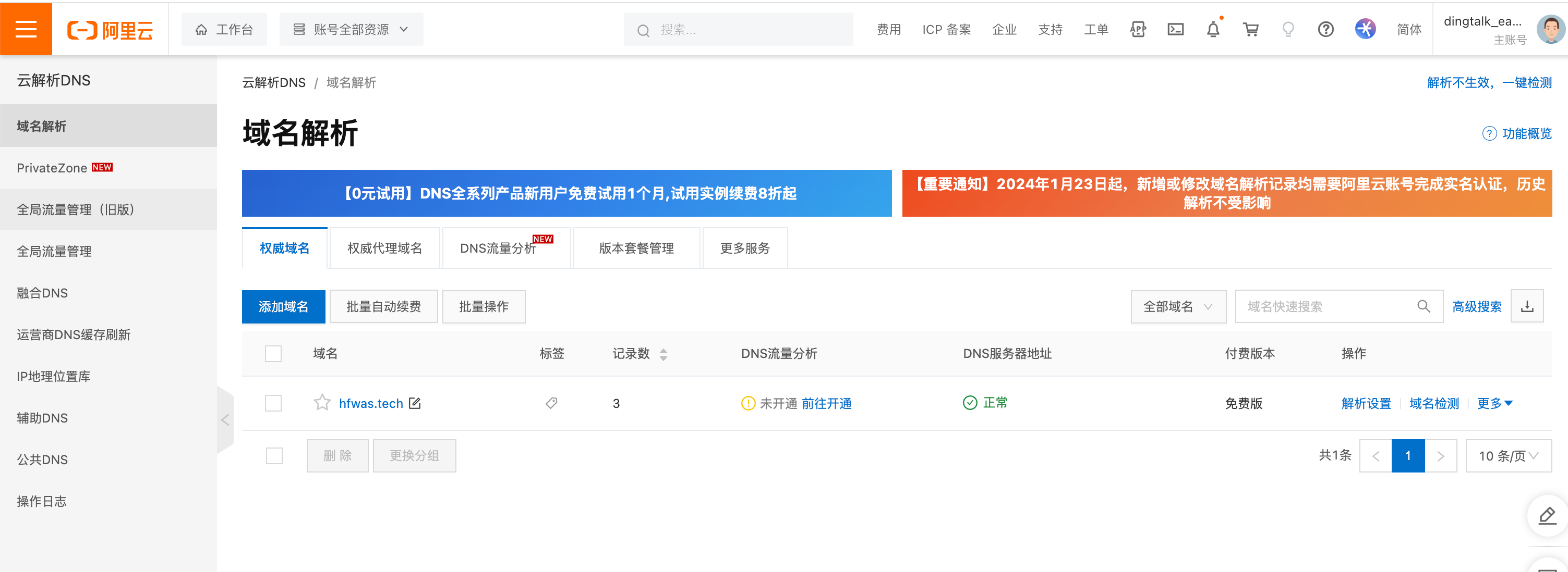 image-20240324233135004