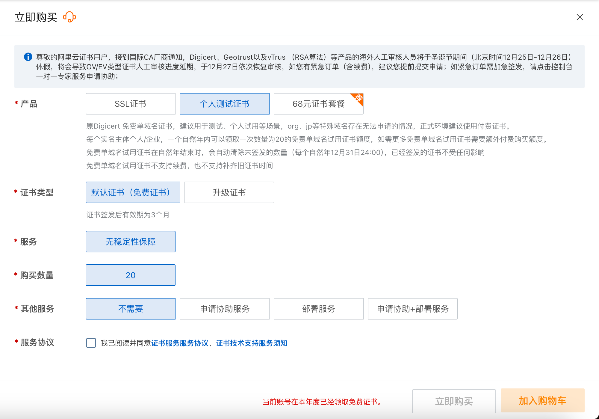 image-20240324233722038