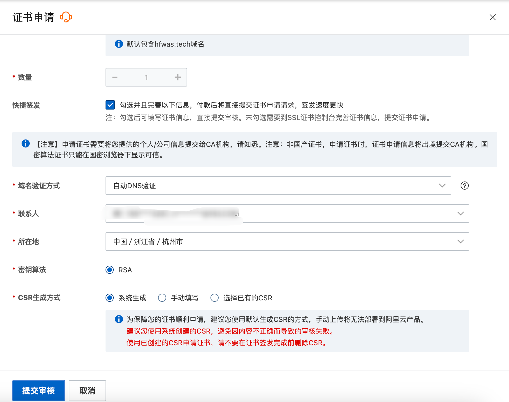 image-20240324233929182