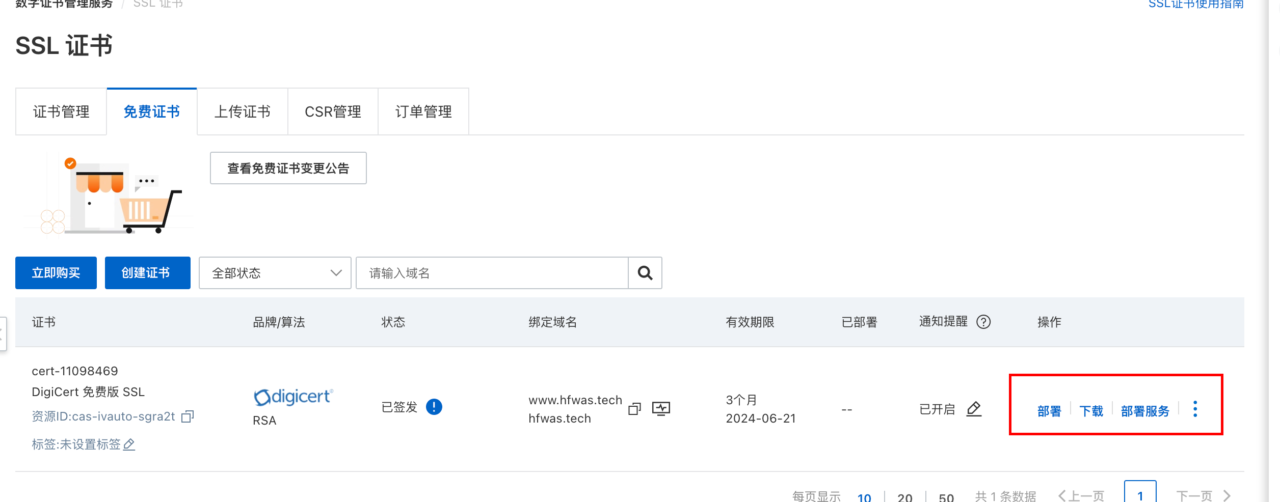 image-20240324234113230