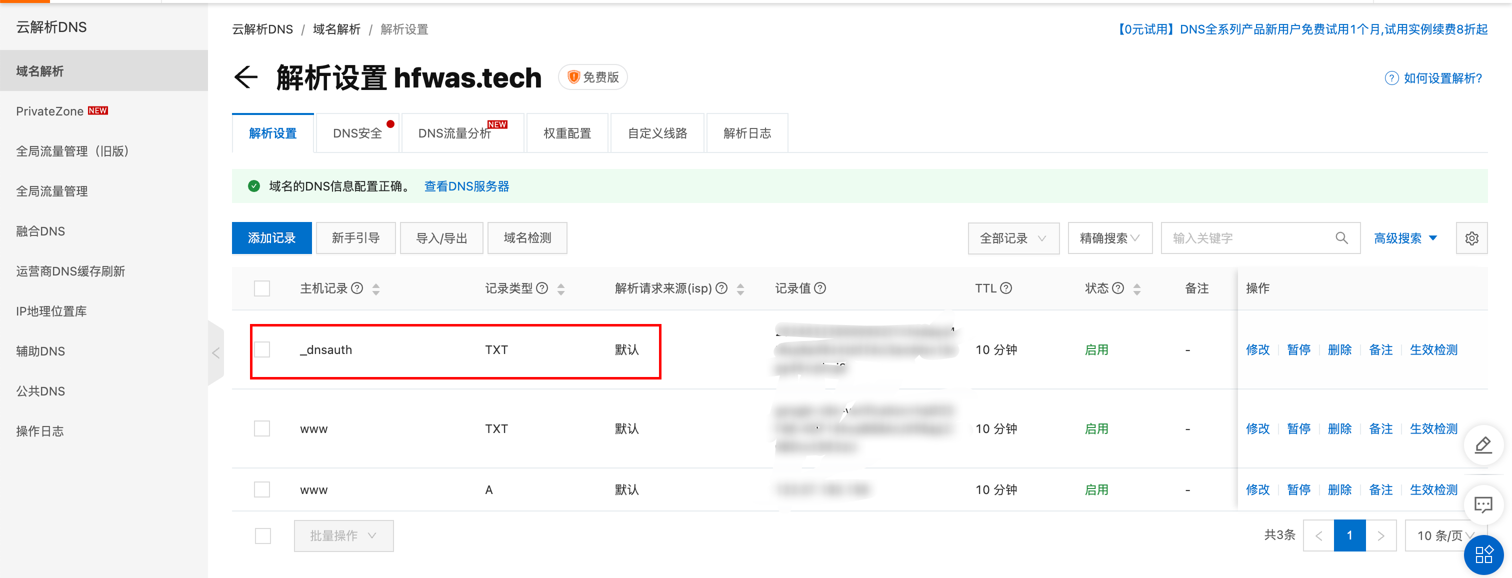 image-20240324234234227