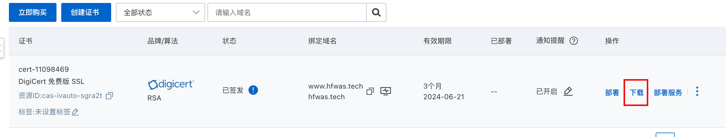 image-20240324234409674