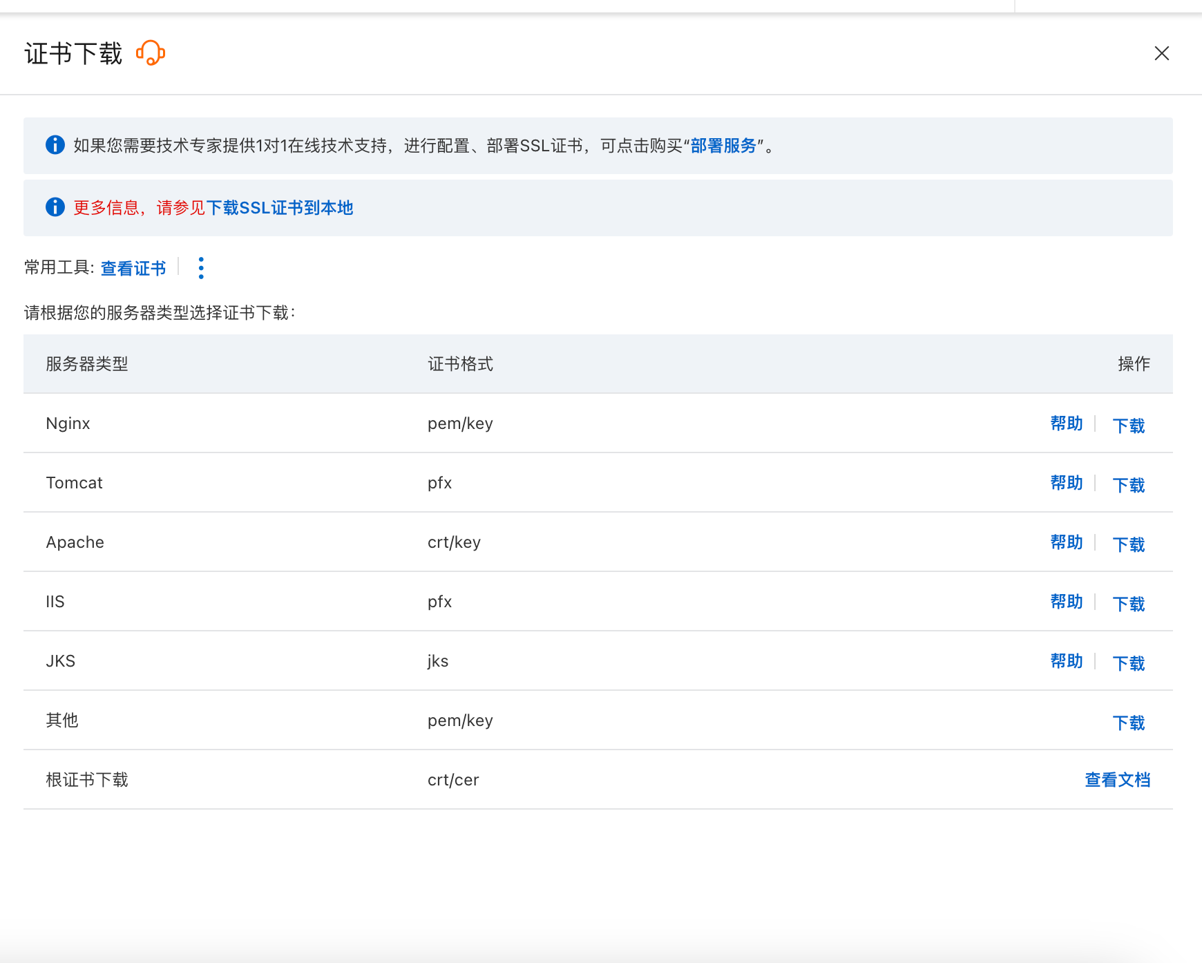 image-20240324234605357