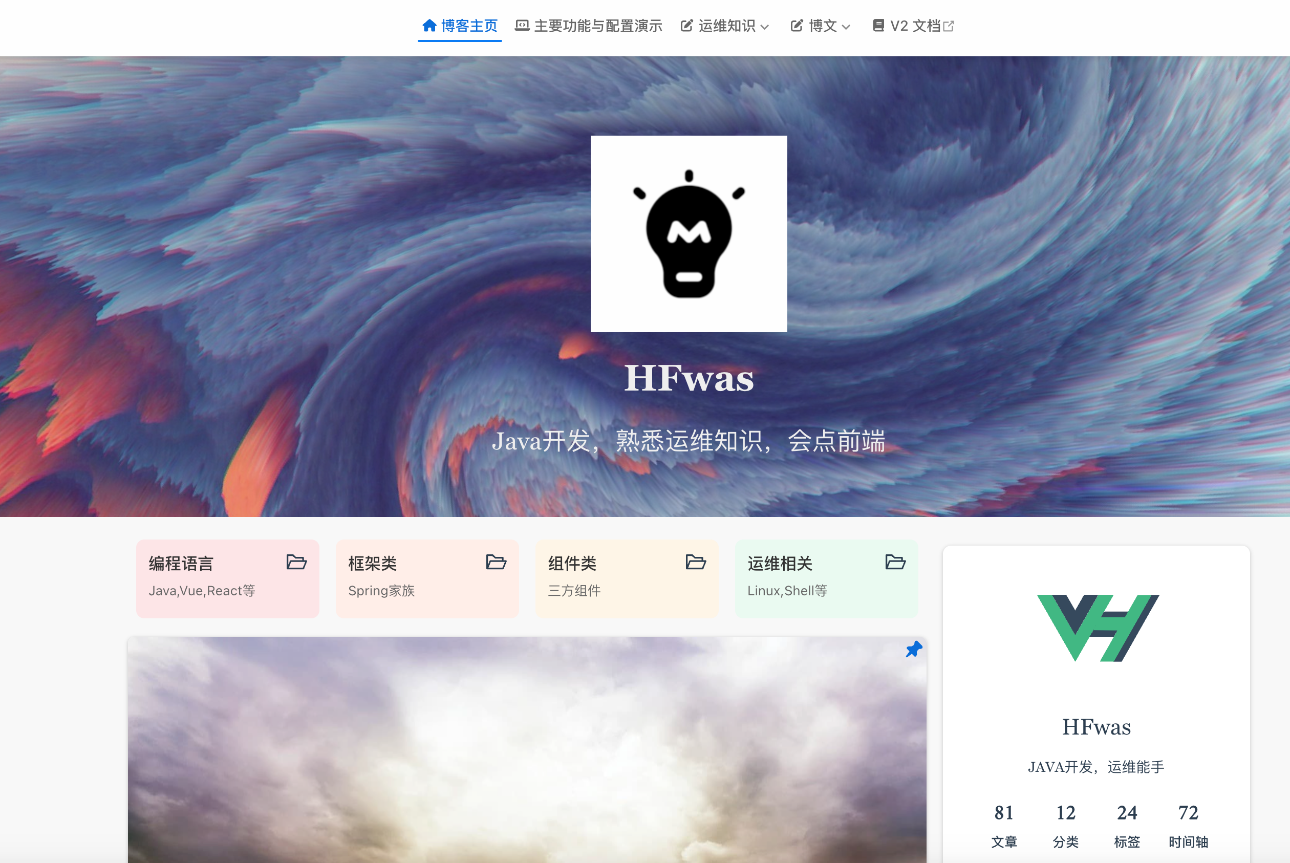 image-20240404154335289