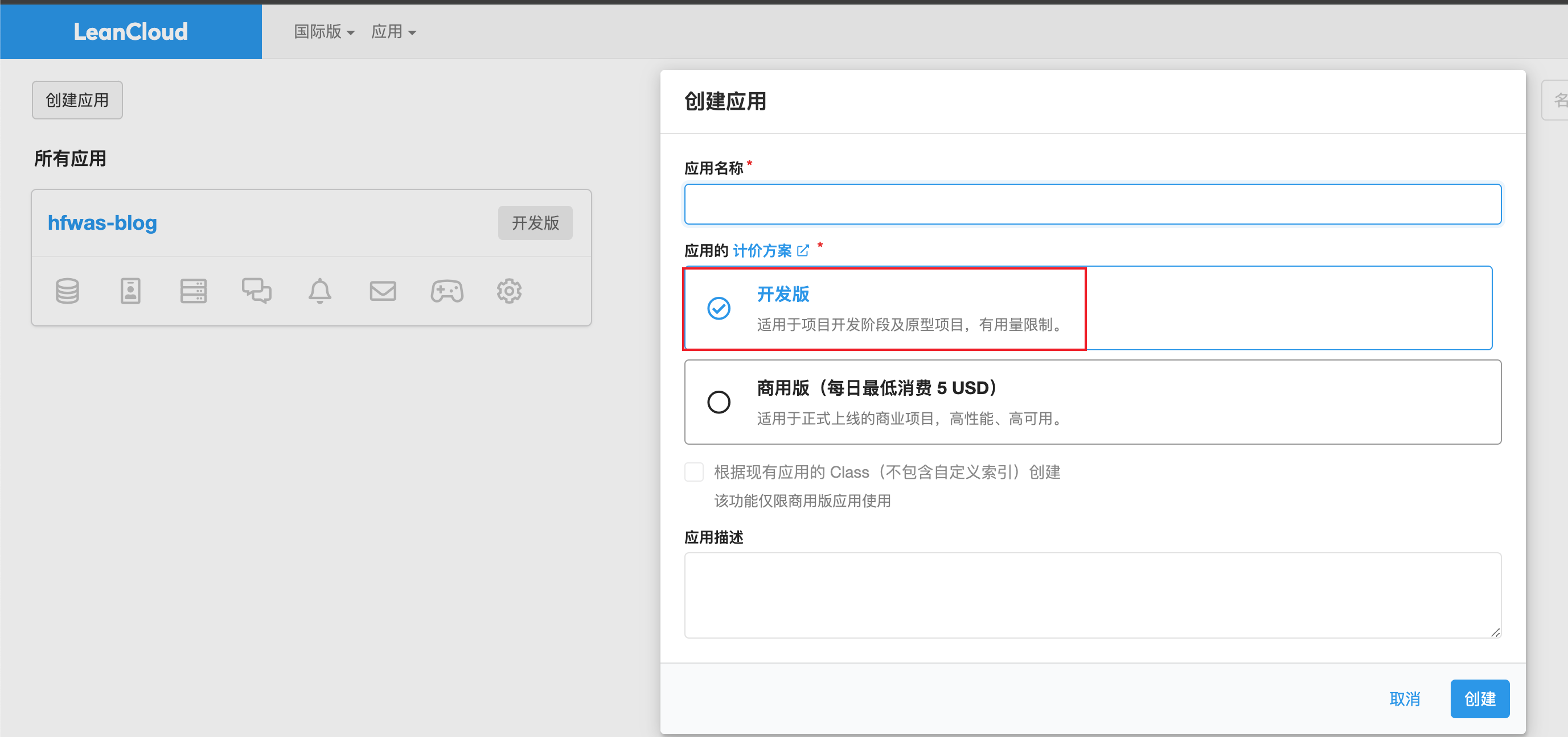 image-20240404213823567