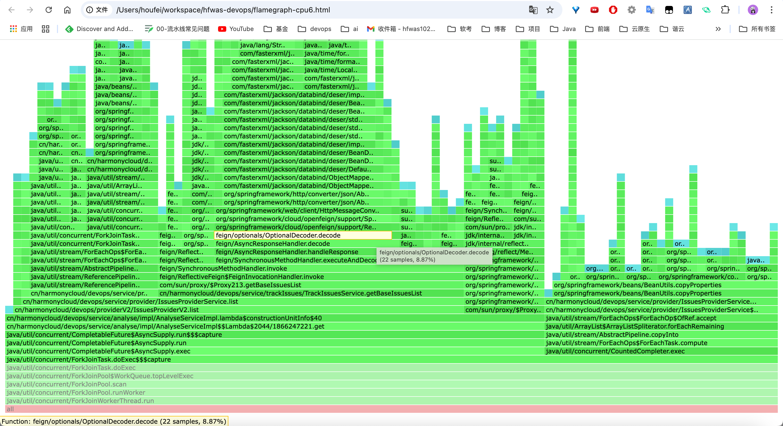 image-20250314171523204