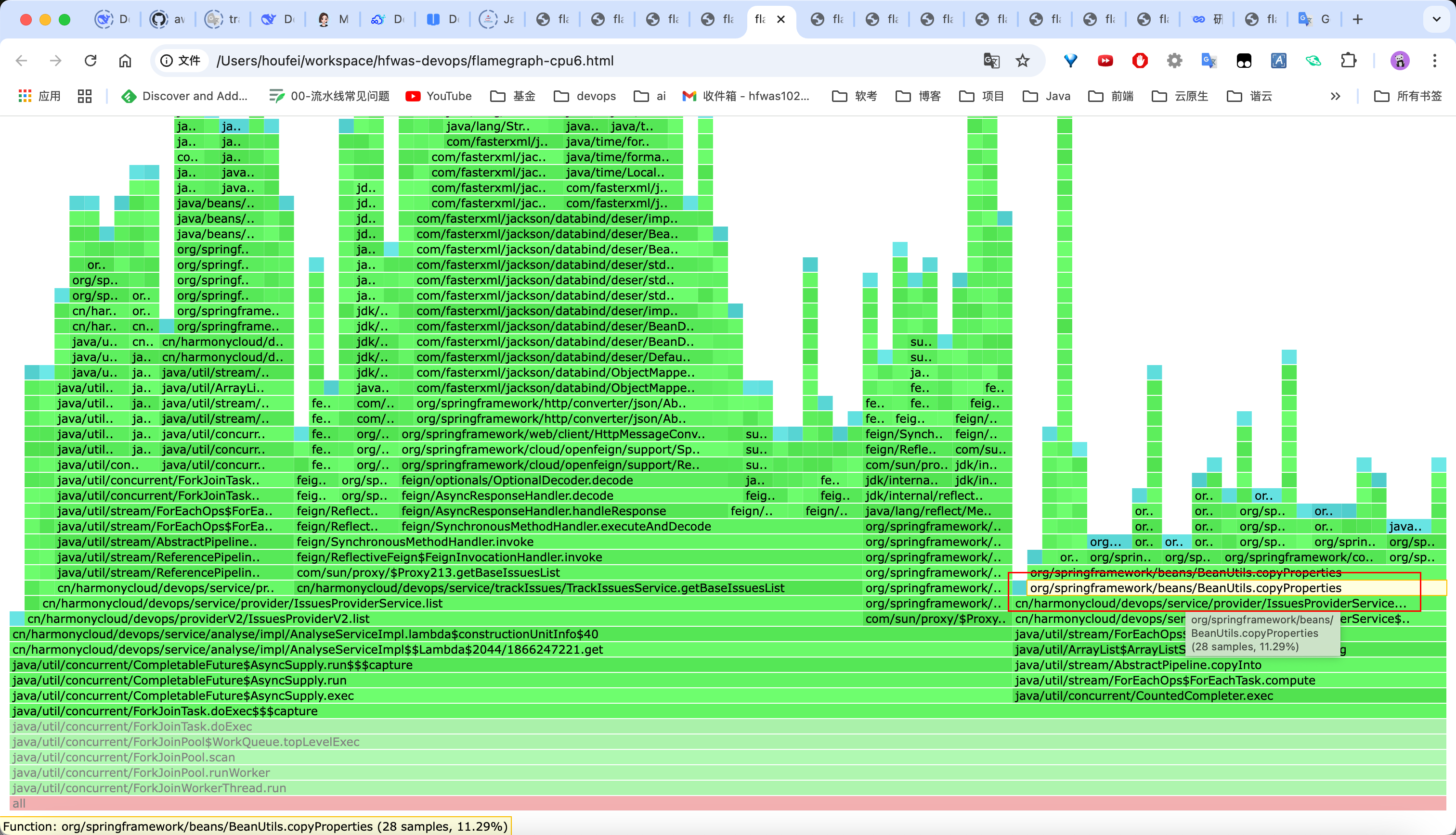 image-20250314171732426