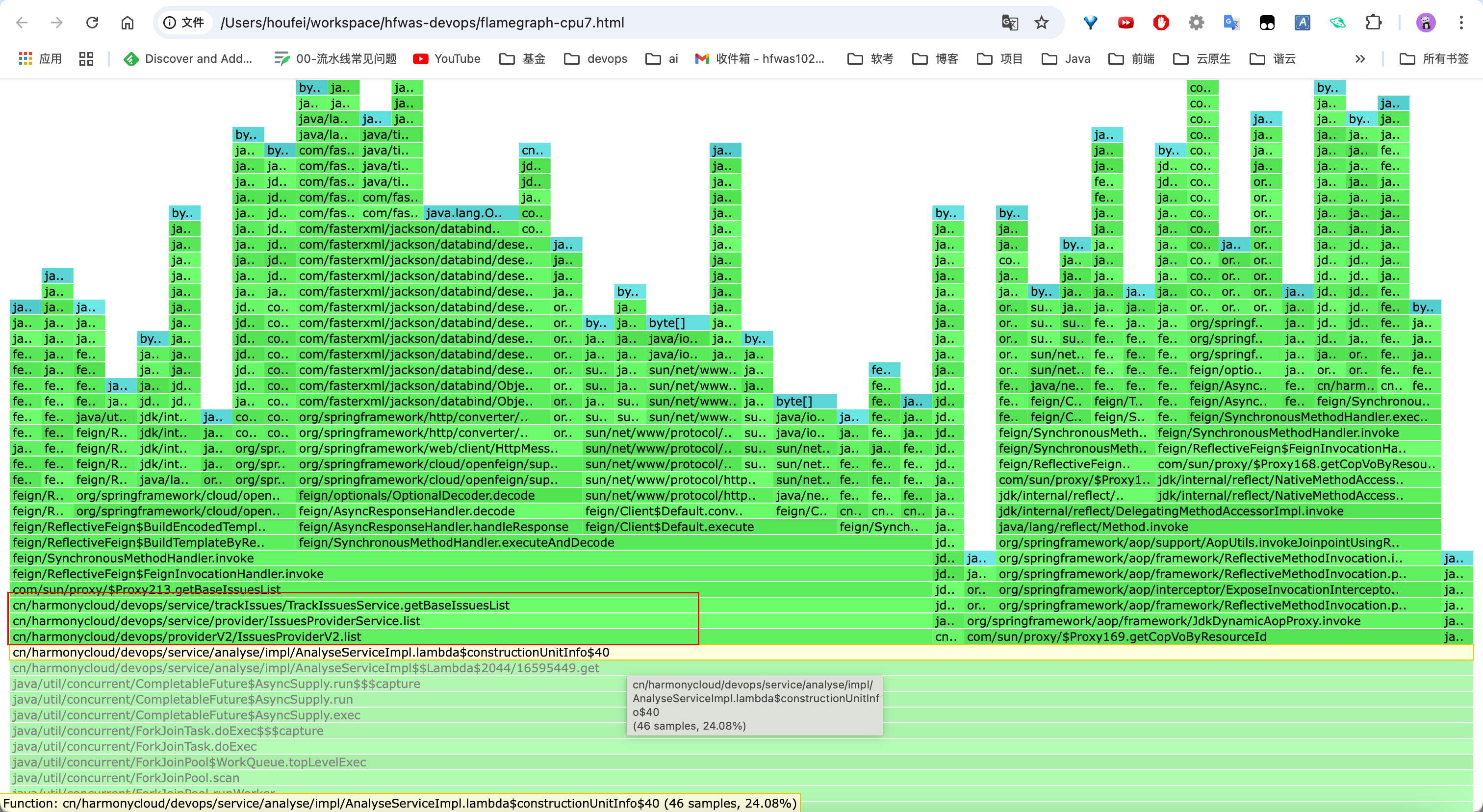 image-20250314172047640