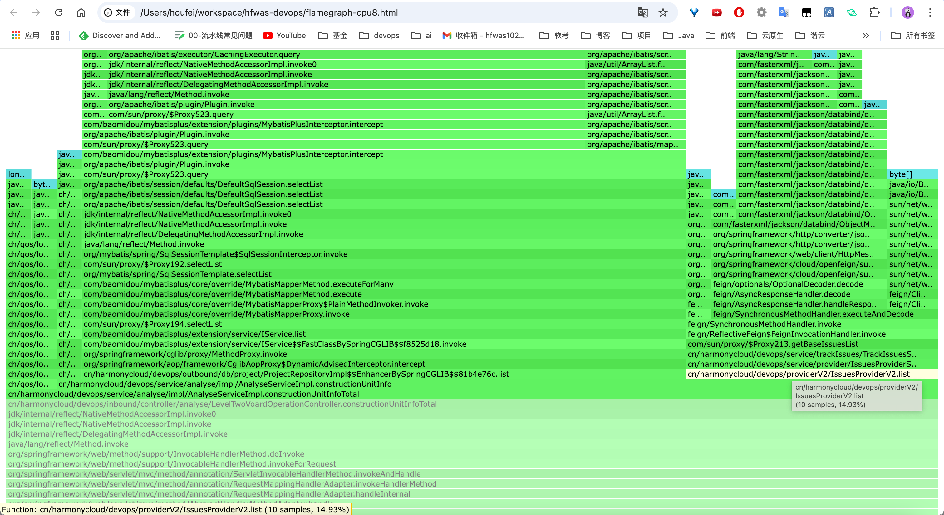 image-20250314172433154