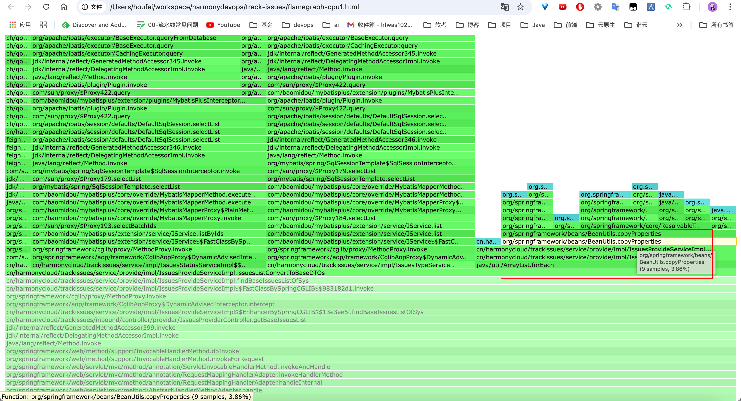 image-20250314172917244