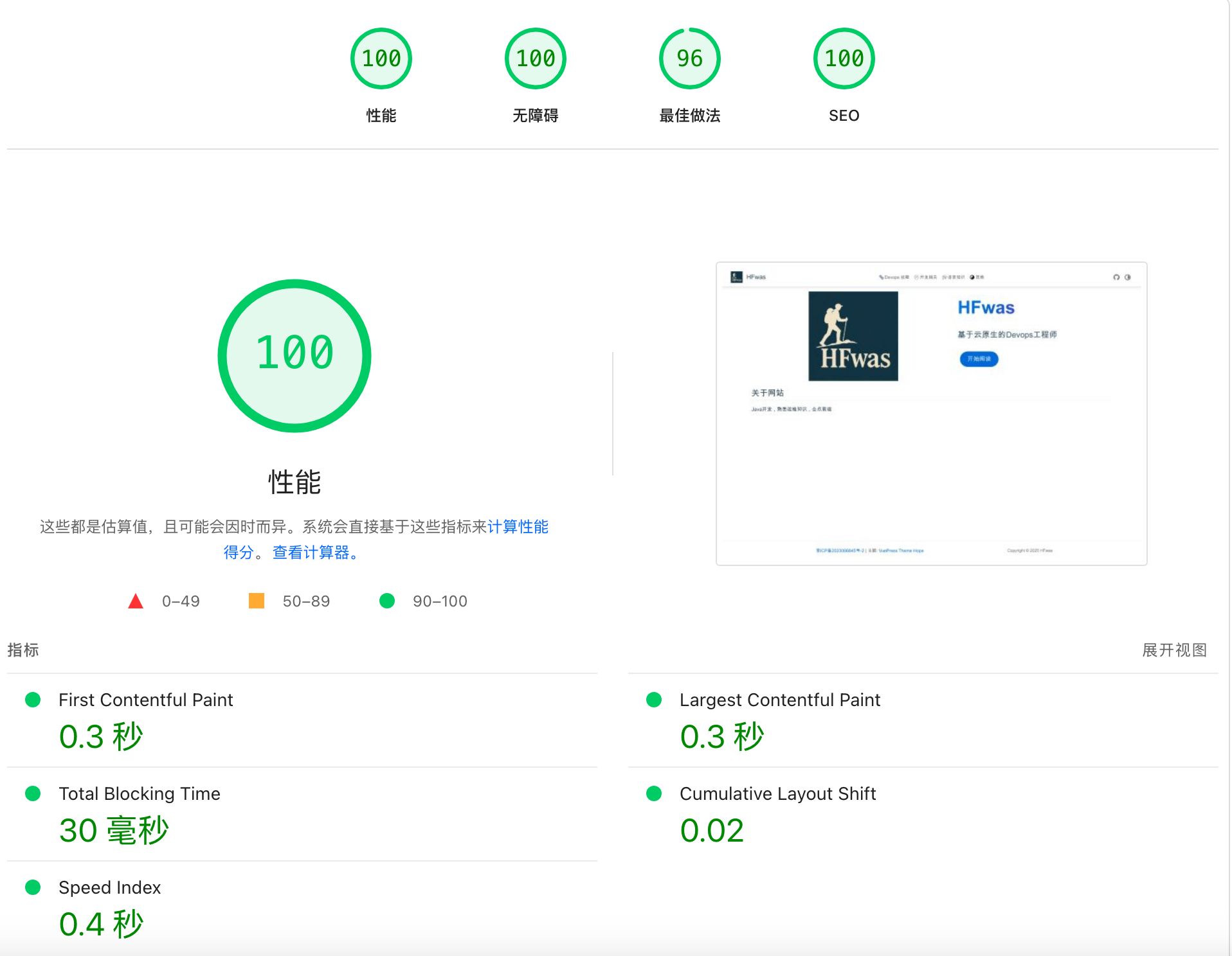 image-20250502132340904