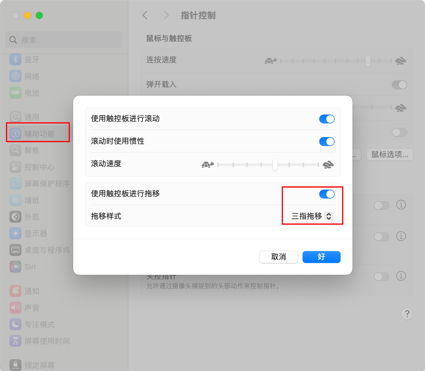 image-20250707173210356