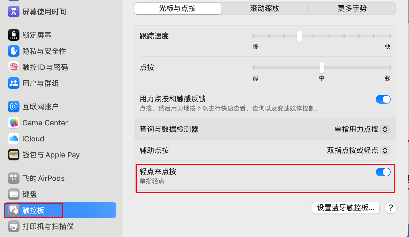 image-20250707173239441